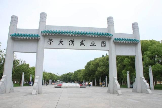 湖北大学全国排名，湖北大学学科评估结果排名（2022年湖北省大学排名最新出炉）