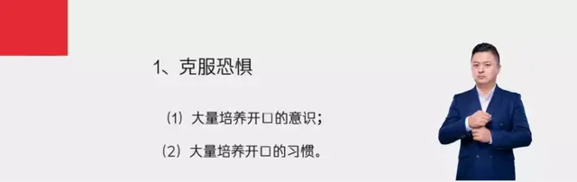 笨嘴笨舌如何练口才，口才笨怎么办（原来表达力差、嘴笨的按这三个方法练习）