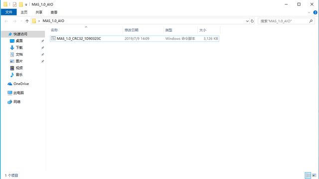 激活windows怎么激活，怎么激活Windows（如何免费永久激活Windows）