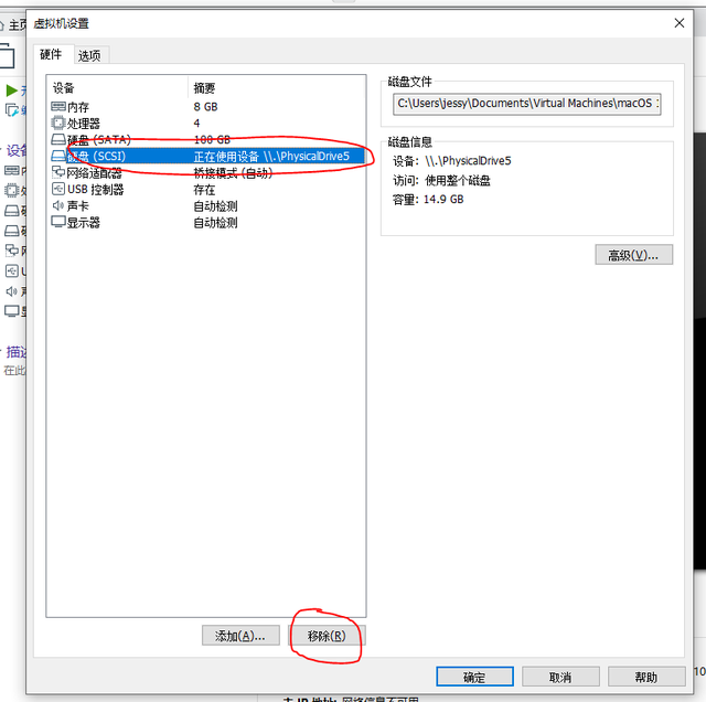 rar password unlocker怎么用，rarpasswordunlocker怎么用（可能是世界上最详细的VMware安装macOS教程）