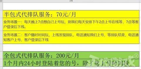 魔兽世界挂机不掉线，魔兽世界WOW（自制绝不封号的外挂）