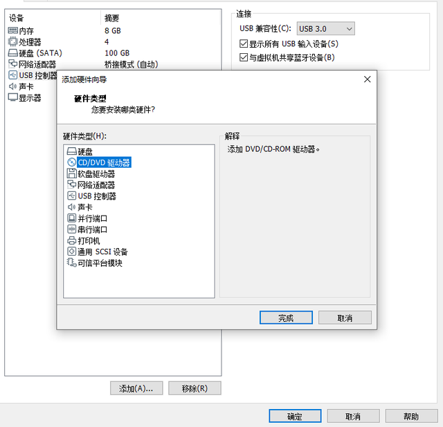 rar password unlocker怎么用，rarpasswordunlocker怎么用（可能是世界上最详细的VMware安装macOS教程）