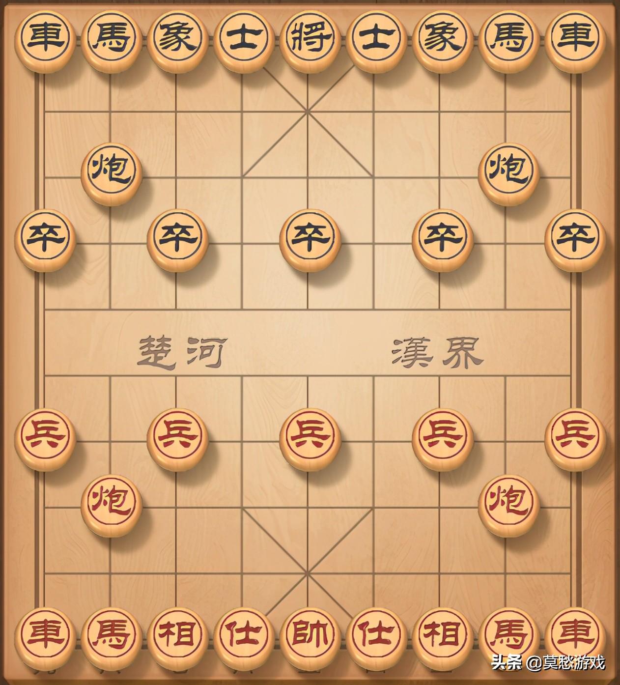 象棋入门教程从零开始（教程：系统而又全面的知识，初学者必学）