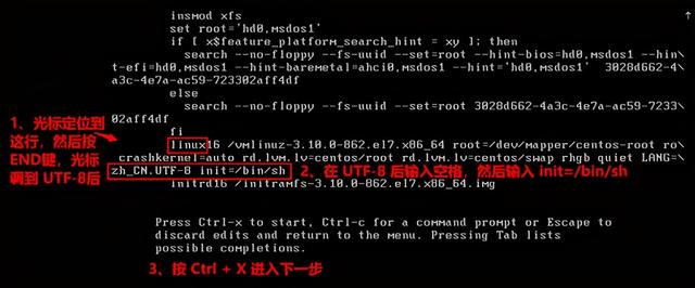 centos7忘记root密码的解决办法，忘记root密码 centos7（忘记root密码怎么办）