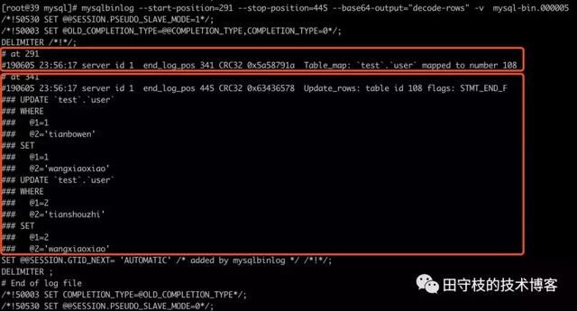 databus原理，databus oracle（binlog应用场景与原理深度剖析）