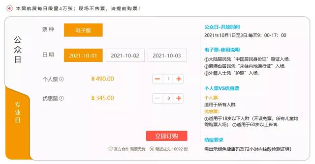 广州民航职业技术学院学费，2021年广州民航职业技术学院各专业学费_学费多少钱一年（—学思行高考志愿填报）