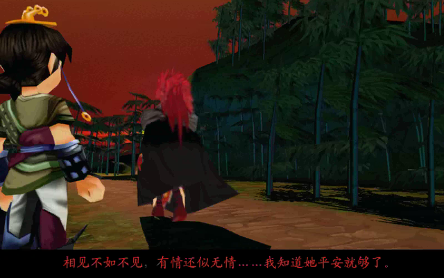 仙剑奇侠传3游戏剧情，仙剑奇侠传3游戏剧情详解（《仙剑奇侠传3》极少玩家触发过的结局）