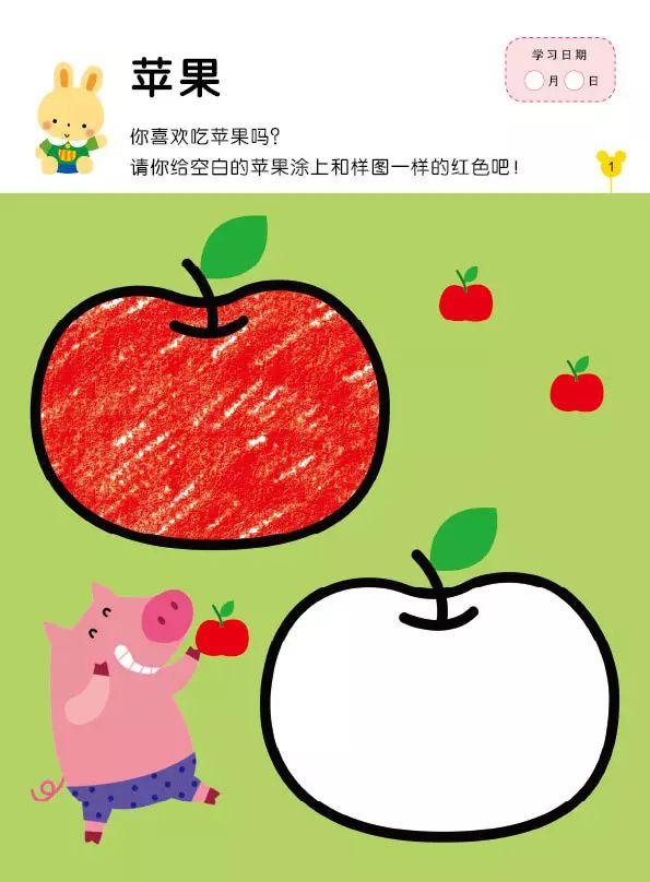 简笔画书本的画法，怎么画书本的简笔画（17张绘画书儿童简笔画涂色）