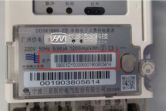 电表怎么看度数，电表怎么看度数三个读数（一分钟看懂智能电表）