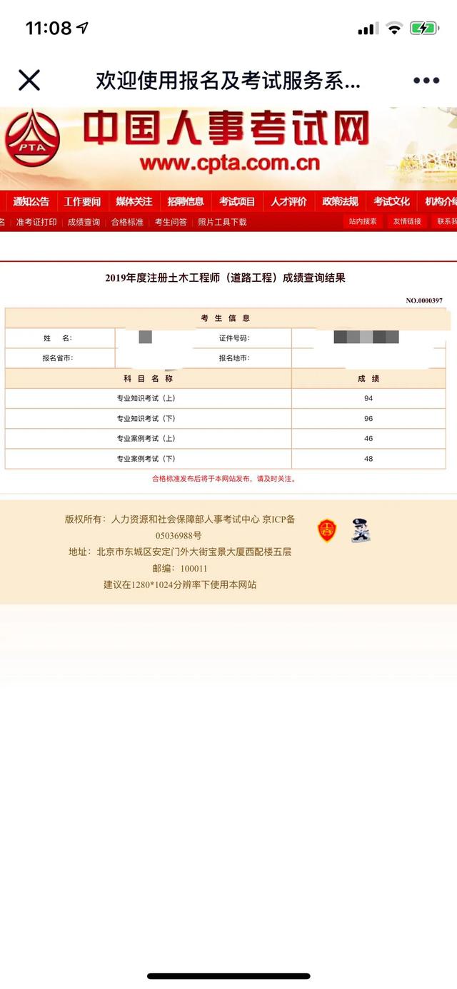 考试的意义是什么，考试意味着什么（考试的意义）