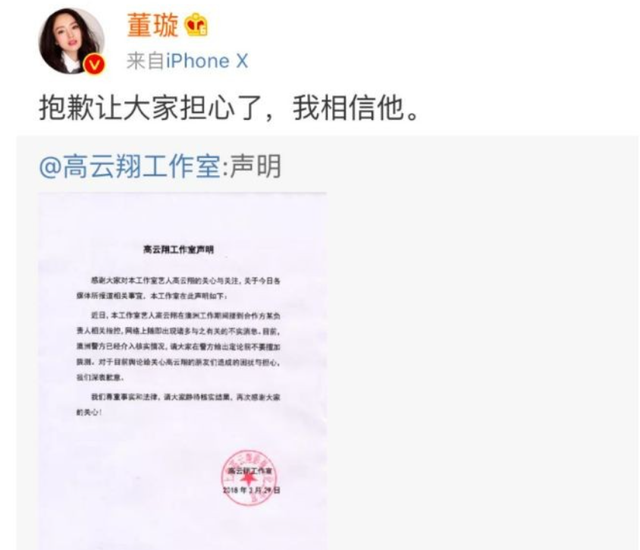 范冰冰和佟大为电影，范冰冰佟大为主演的电影是什么（18年前这剧爆火）