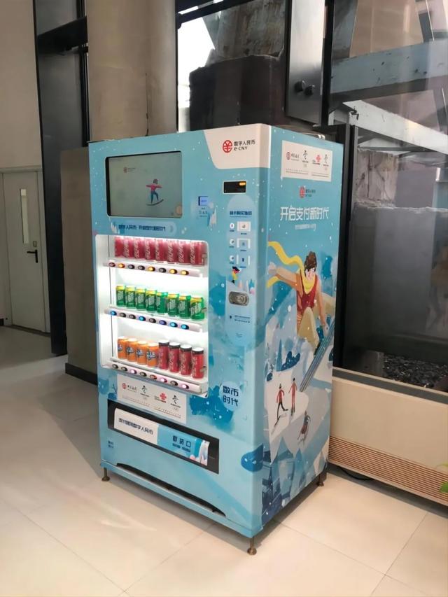 沃钱包是干什么用的，沃易贷好用吗（中国联通全面推进数字人民币试点落地）