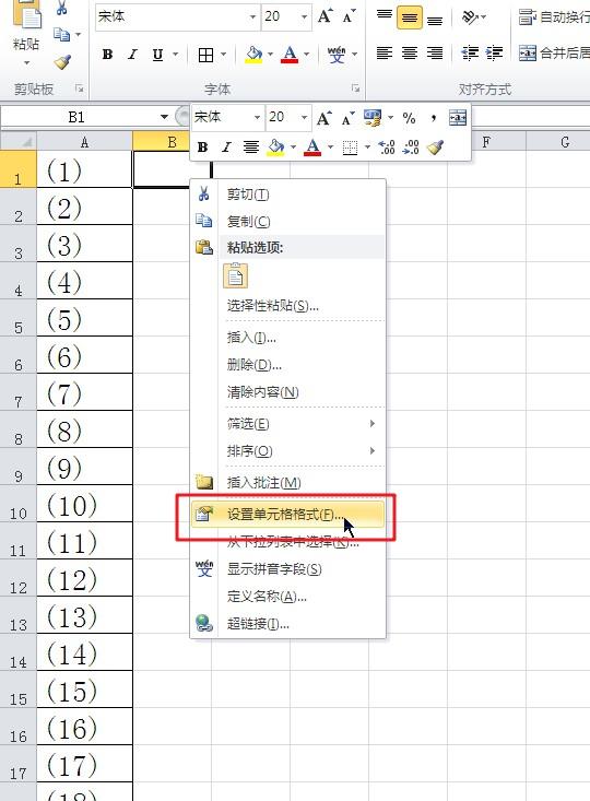 电脑括号怎么打按哪个键盘呢，怎么在电脑键盘上打出括号（EXCEL里带括号的序号你会输入吗）