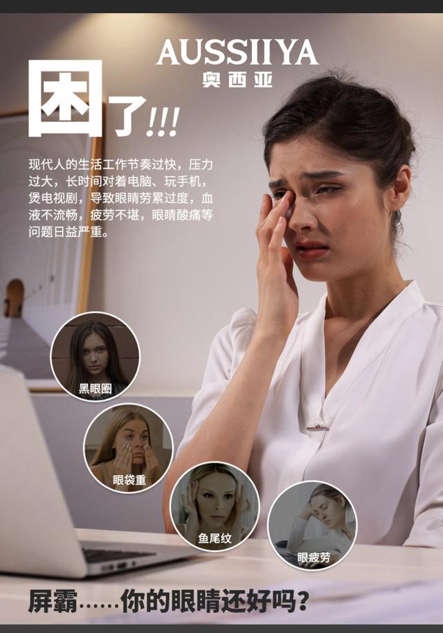 去眼纹最好的方法，去眼纹最有效的土方法（眼纹消除的最好小窍门）