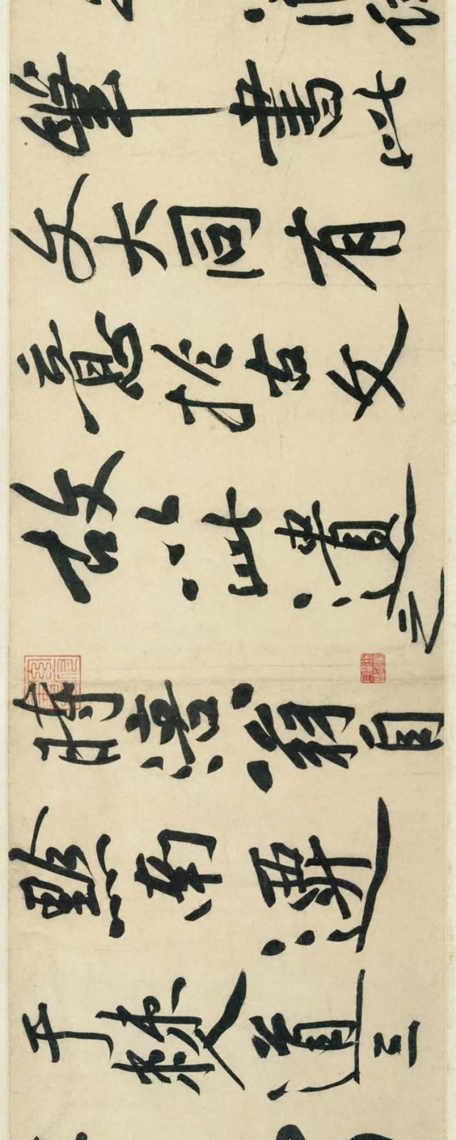 172画的汉字读什么，172画的汉字读什么笔画（王羲之、黄庭坚、赵孟頫国宝书法）