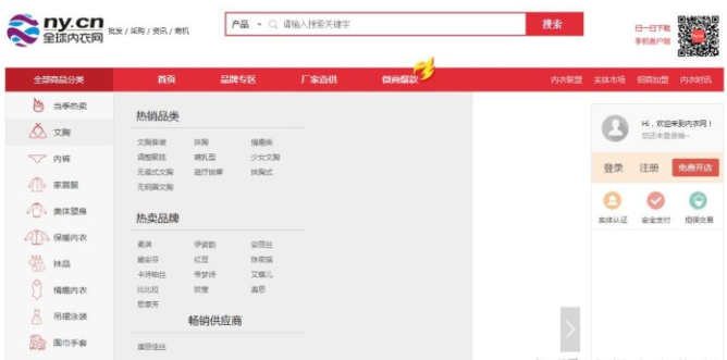 淘宝进货网(网店怎么开,大概需要多少钱)
