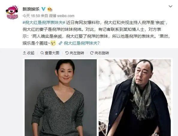 倪大红与老婆合影，这10位老戏骨和妻子