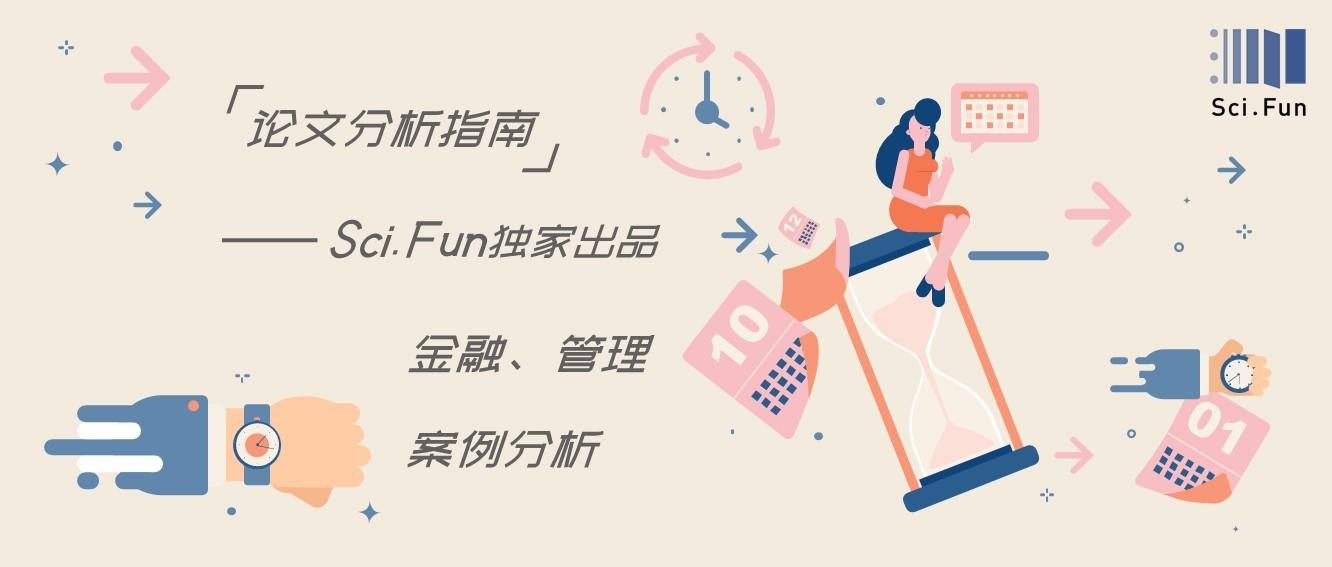 互联网金融经典案例分析（互联网金融案例分析论文零钱通）