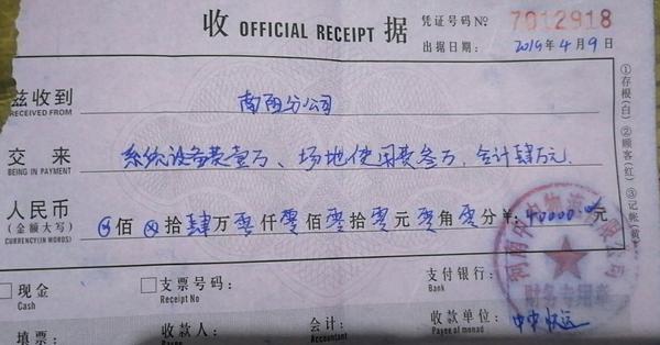 加盟店不干了怎么退出，加盟店不想干了,怎么退（郑州一公司收了“服务费”）