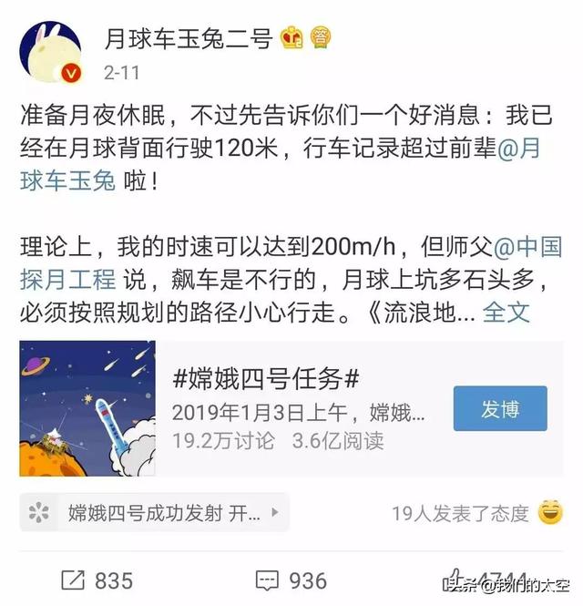 勇气号 机遇号，机遇号的实力（再见，机遇号！）