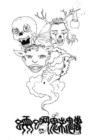 龙衣念什么，繁体字上边是龙下边是衣是什么字ぁ（魑魅魍魉到底是个什么鬼）