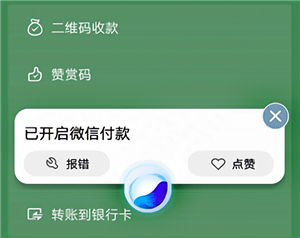 vivo语音助手叫什么，vivo的语音助手叫啥名（还没用过vivo手机语音助手jovi）