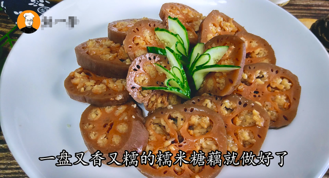 糯米藕是什么，糯米藕是什么藕（糯米莲藕家常做法）