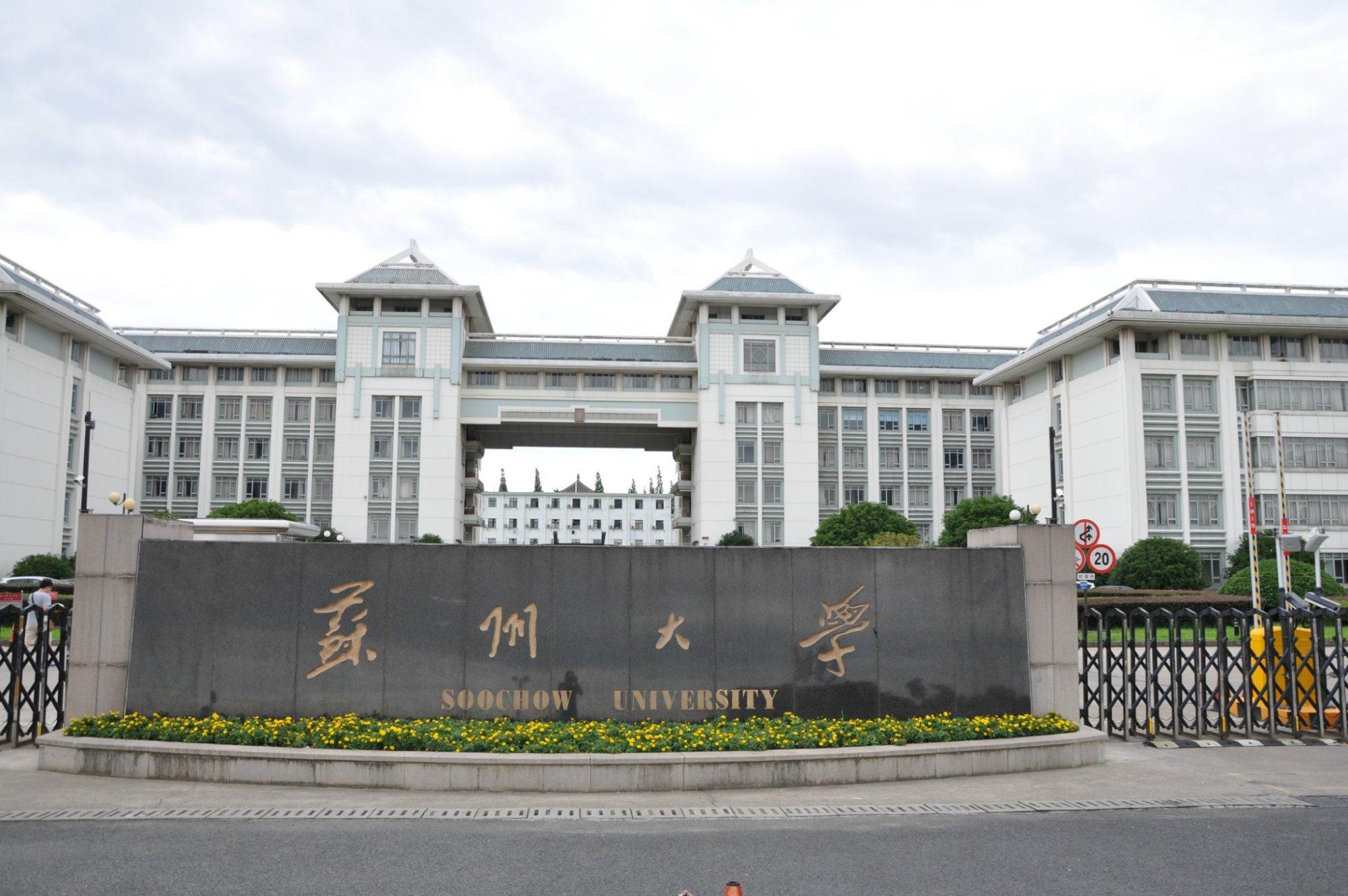 ④ 强势"211"大学,实力可能强于末流"985"大学,比如,上海财经,北京