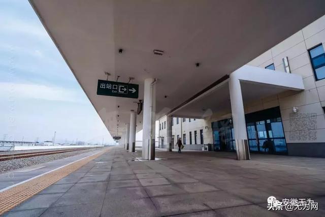 无为南站高铁站地址，2019年3月18日起
