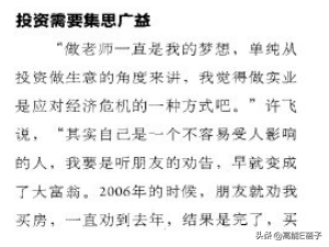 超女黄英身价过亿，超女黄英是哪里人？详细点|（爆红的至今“月光”）