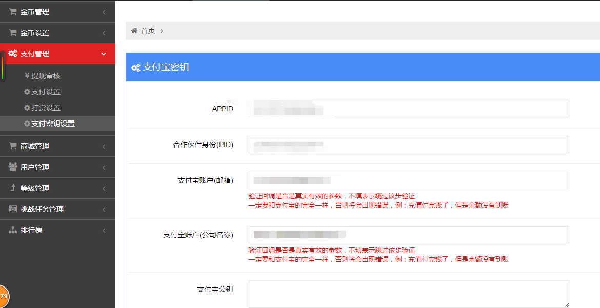 个人和企业如何完成支付宝账号注册（方法步骤详细地告诉你）
