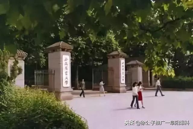 阜阳师范学院重点专业排名，2021年阜阳师范学院王牌优势专业名单（2018中国最好学科排名公布）