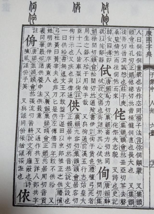 使在文言文中的意思，使在文言文中的意思及例句出处（供   使  古今字义）