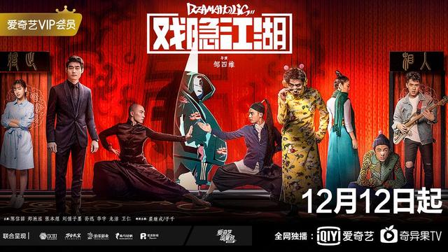 夏默的原型是谁，田志远和夏默的原型（斗转二次元的《戏隐江湖》上线啦）