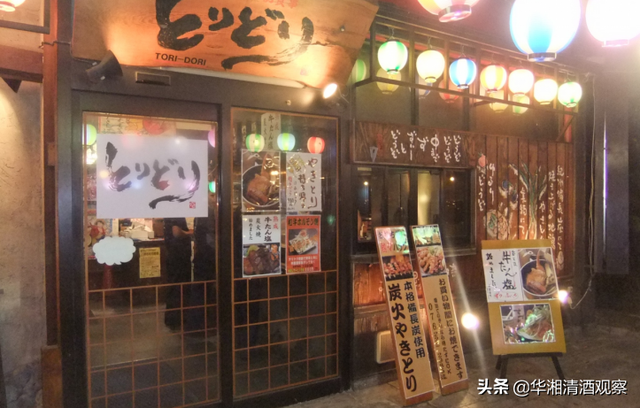 鸡为什么叫烧鸟，明明是鸡肉为何还叫烧鸟