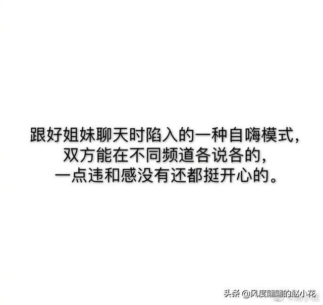 好听的闺蜜群名，群名字好听的闺蜜（女生在闺蜜群里都聊些什么）