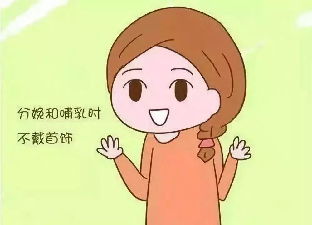 砭石手链孕妇可以戴吗，砭石手链孕妇可以戴吗左手（怀孕期间可以戴首饰吗）