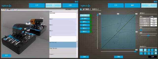 x360ce，X360CE手柄模拟器手柄是灰色的（对于飞行它是认真的：罗技）