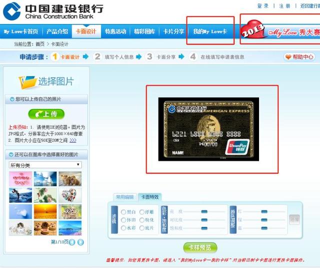 中国银行信用卡好申请吗，中行信用卡申请条件有哪些（各银行审批信用卡难易程度大比拼）