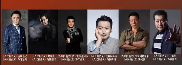 韩雪演的电视剧，韩雪在哪部电视剧中扮演的角色叫石秋果（演员熟脸太多韩雪妆浓）