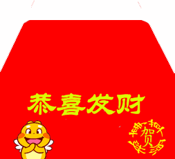 财源广进的祝福语，祝发财又不俗的句子（祝你财源滚滚发大财）