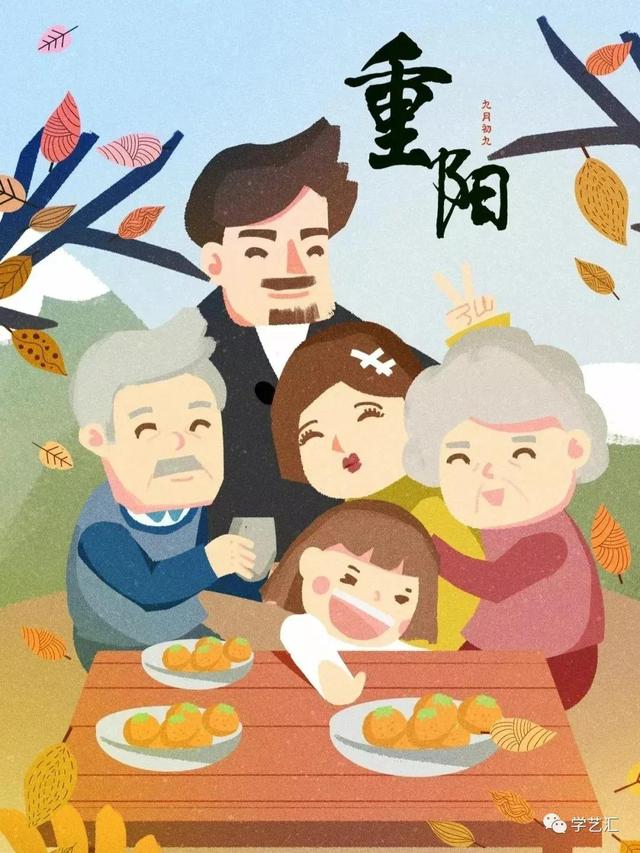 重阳节手抄报内容大全，重阳节手抄报内容大全尊老爱老内容（2021重阳节手抄报+主题画+主题环创）