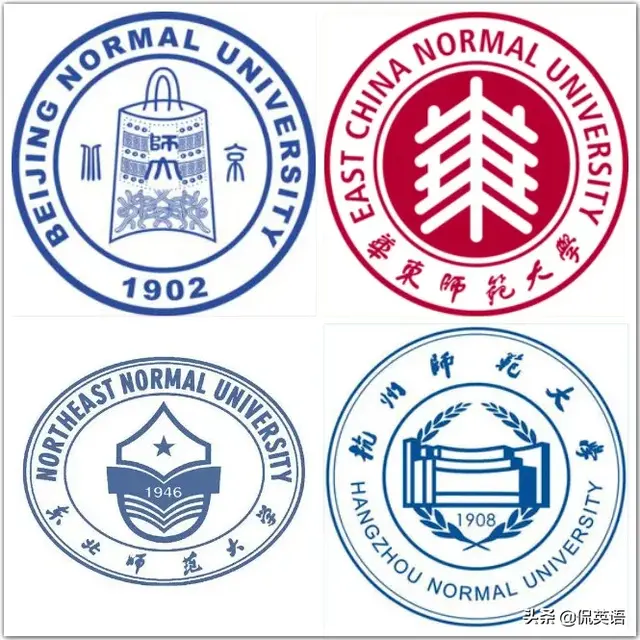 师范大学的英文名叫什么，为什么“师范大学”翻译为“normal