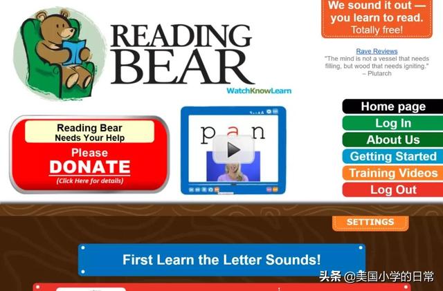 背单词网站，背单词app（孩子暑假每一天都过得有意义）