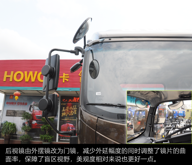 股票代码后加NQ是什么意思，股票前面加NQ（重汽豪沃“统帅”VS“王”两款轻卡对比评测）