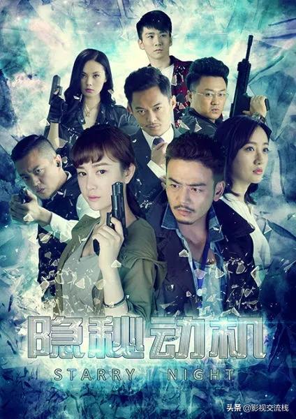 杨烁主演的电视剧，杨烁主演的电视剧全部（介绍两部由杨烁、黄宗泽分别主演的悬疑侦破剧）