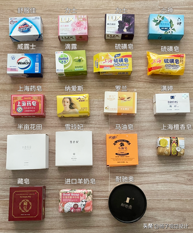 纳爱斯香皂可以洗脸吗，最好的洗脸香皂排行（香皂和沐浴露哪个洗澡好）