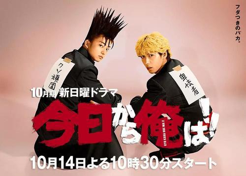 我是大哥大第二季，清野菜名演女公关的剧叫什么名字（日剧我是大哥大有第二季嘛）