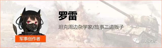 坦克世界弱点插件盒子下载
