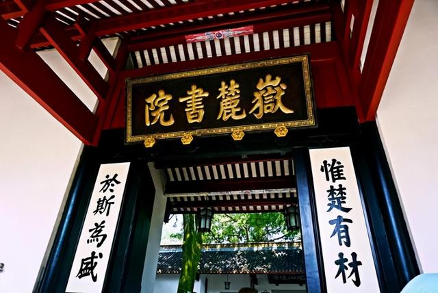 sdsds，sdsds是什么意思（盘点古代名震天下的6大书院）